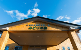 住宅型有料老人ホーム住宅型有料老人ホームみどりの森 鎌田の施設画像